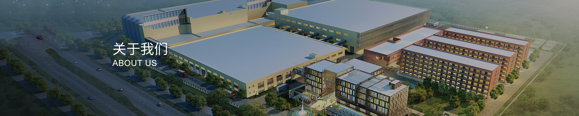 自封袋制袋機(jī)公司簡(jiǎn)介